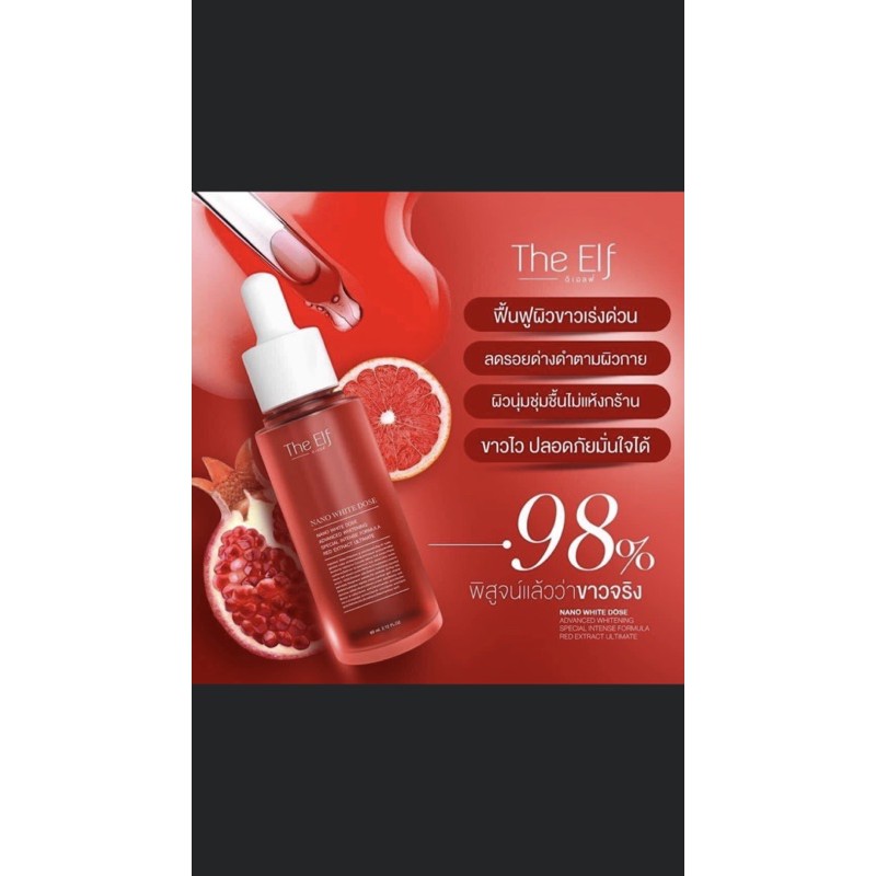 The EIf.   ดิเอลฟ์ n