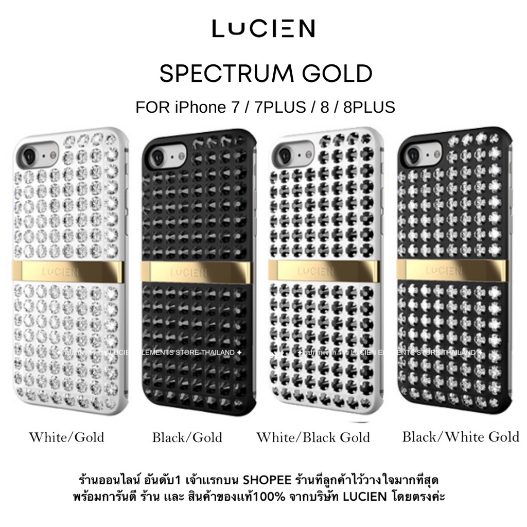 LUCIEN : SPECTRUM GOLD FOR iPHONE 7 / 7 PLUS / 8 / 8 PLUS (ของแท้100%)