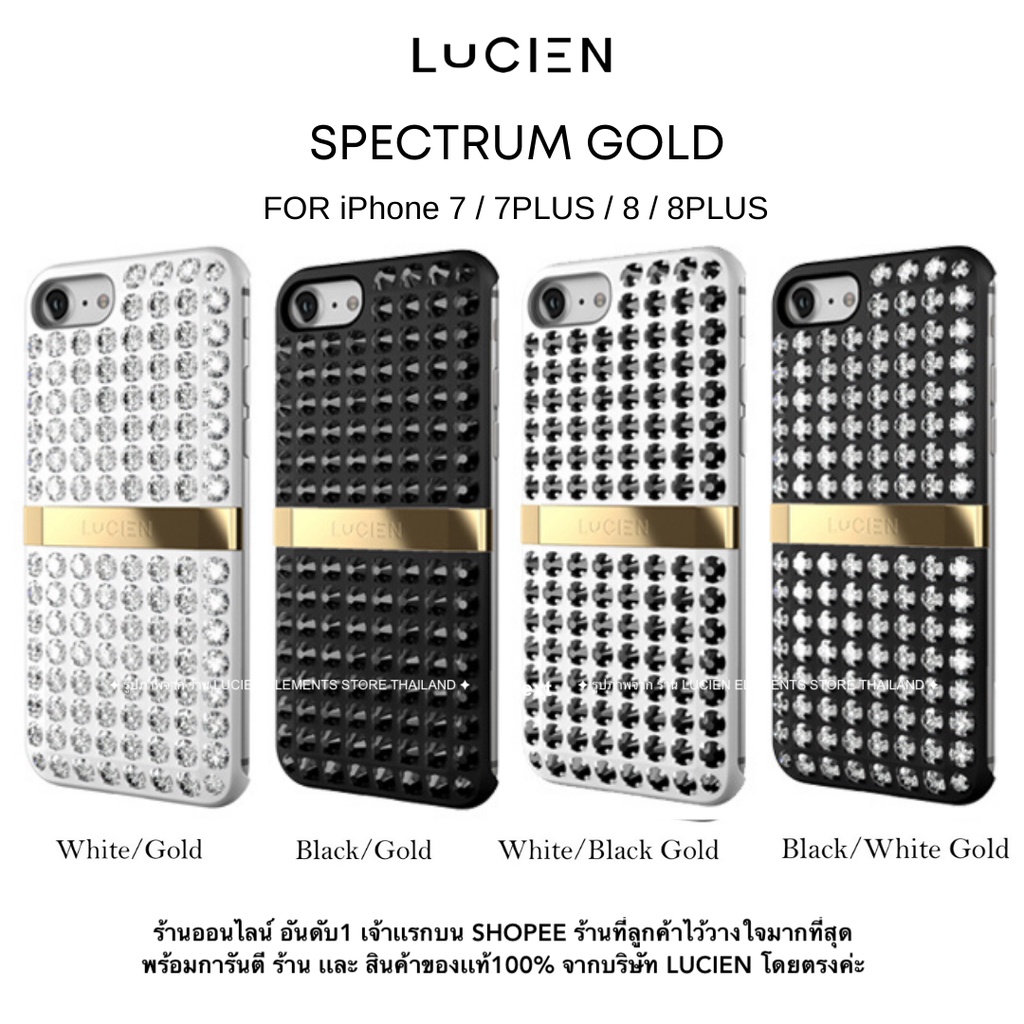 LUCIEN : i7 / 7 PLUS / 8 / 8 PLUS - SPECTRUM GOLD (ของแท้100%)