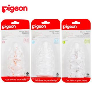 จุกนมซิลิโคน  Pigeon แพ็ค 3 ชิ้น รุ่นคลาสสิค ฐานแคบ