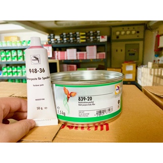 Glasurit(ตรานกเเก้ว) ชุดสีโป้วรถยนต์ 1. สีโป้ว 839-20 1.5KG 2. Hardener Paste No.948-36 50G