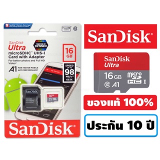 Memory Card  ยี่ห้อ Sandisk 16 GB Speed 48 / 98 / 80 MB/s