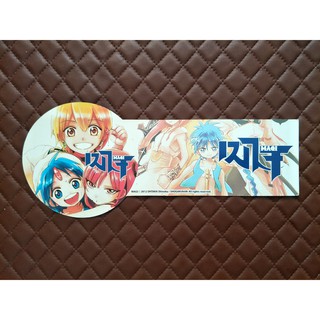 ที่คั่นหนังสือ MAGI : เมไจ (Book mark)