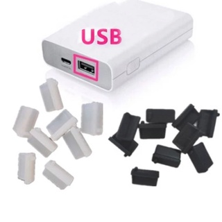 ฝาครอบปลั๊กซิลิโคน ป้องกันฝุ่น USB 10-500 ชิ้น