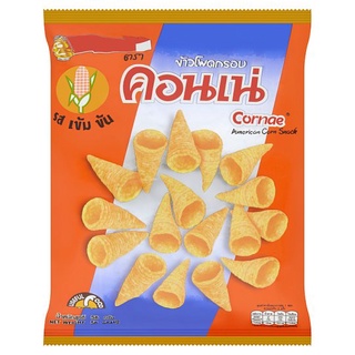 ราคาพิเศษ!! คอนเน่ ข้าวโพดอบกรอบ รสเข้มข้น 56กรัม Cornae American Corn Snack 56g