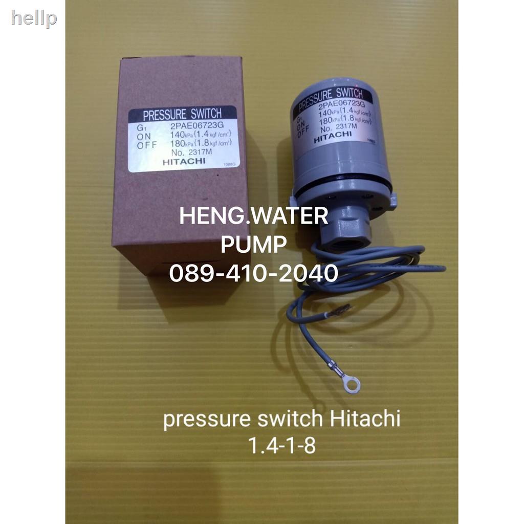 ﺴ❧☽Pressure switch ฮิตาชิ 1.4-1.8 แท้ Hitachi อะไหล่ ปั้มน้ำ ปั๊มน้ำ water pump อุปกรณ์เสริมของขวัญ