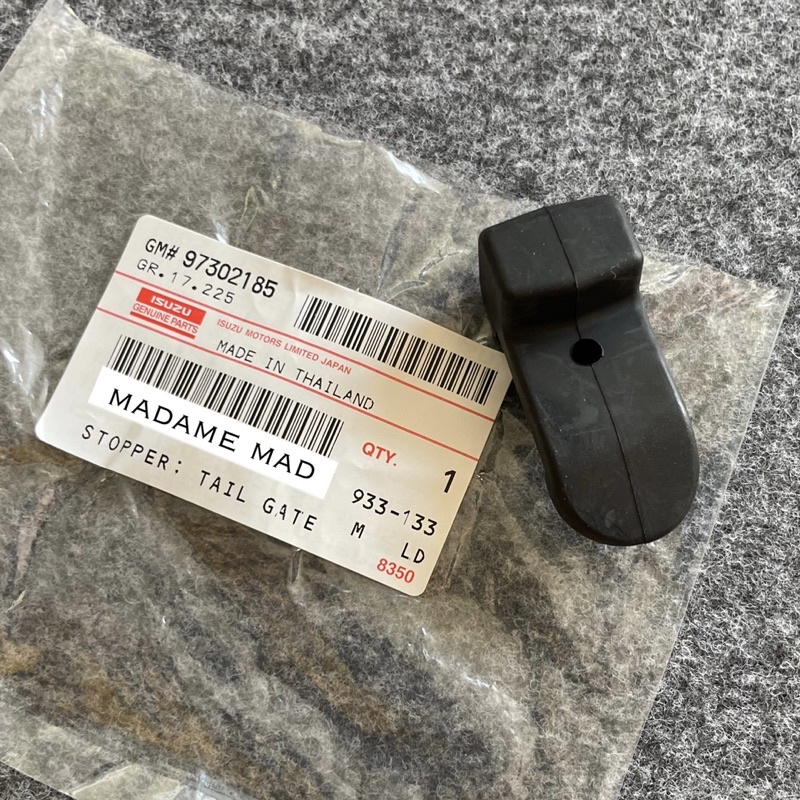 แท้ศูนย์ 💯% ยางกันกระแทกฝาท้าย ติดฝาท้าย ISUZU D-MAX 2003-2023, CHEVROLET COLORADO 2005-2015 (UN-8-9