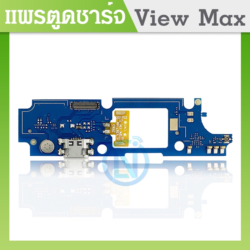USB แพรชุดตูดชาร์จ Wiko ViewMax แพรชาร์จ View Max แพรตูดชาร์จ ViewMaxwiko