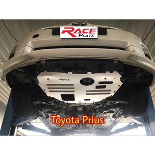 แผ่นปิดใต้ท้อง แผ่นปิดใต้ห้องเครื่องอลูมิเนียม Raceplate Undertray​  สำหรับ Toyota Pirus​ XW30