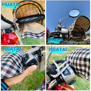 ถุงมือกันหวาย มอเตอร์ไซด์ กันแดด กันลม สำหรับติดแฮนด์รถจักรยานยนต์ Motorcycle Gloves Huatai