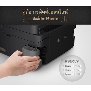 กล่องซับหมึก EPSON L6160 L6198 L6170 L6190 L6168 L6178  M1180 M1140 M1170 M2170 M3180 M3170 (T04D1)