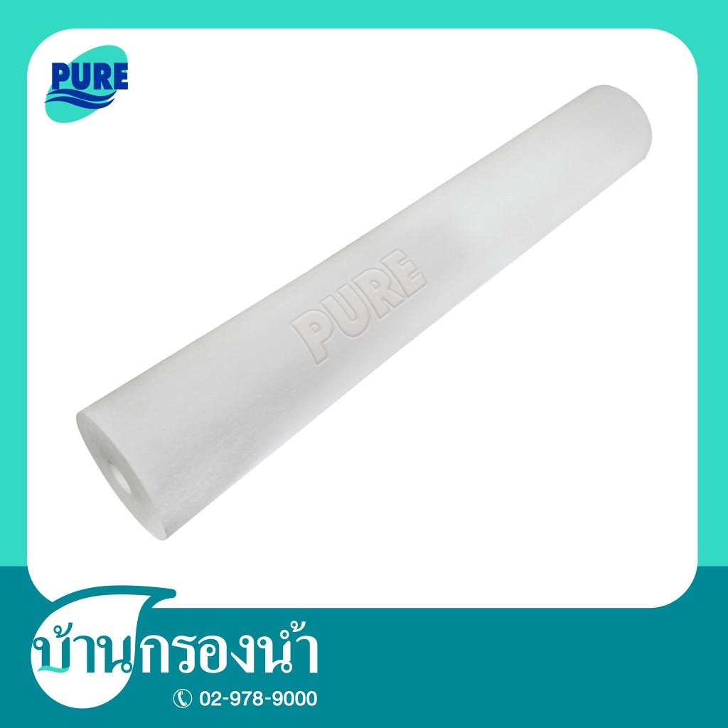 PURE ชุดไส้กรองน้ำดื่ม ใช้ได้กับเครื่องรุ่น 586 UVC - รูปที่ 2