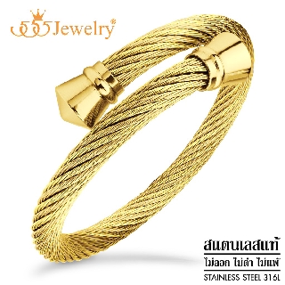 555jewelry กำไลข้อมือสแตนเลส รูปไม้กางเขน ดีไซน์ Unisex รุ่น MNC-BG241 - กำไลแฟชั่น กำไลข้อมือสวยๆ (BG25)