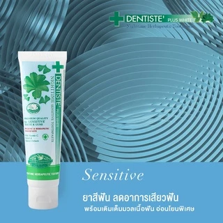 Dentiste ยาสีฟัน เดนทิสเต้ ( Original Toothpaste Sensitive Premium Care White Max Fluoride Kids Whitening Purple