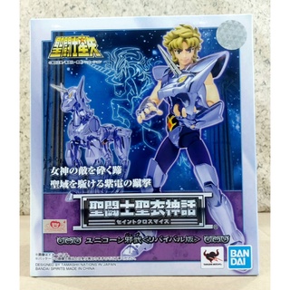 (HK Ver.) Saint Seiya:Unicorn Jabu Revival Ver. [ของแท้💯%]