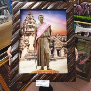 กรอบรูปไม้สัก ภาพท้าวสุรนารี แต่งบ้าน ของขวัญ ขึ้นบ้านใหม่ มีเก็บเงินปลายทาง