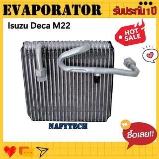 EVAPORATOR ISUZU DECA M22 คอยล์เย็น อีซูซุ เดก้า เอ็ม 22 โปรโมชั่นนนนน....ลดราคาพิเศษ!!