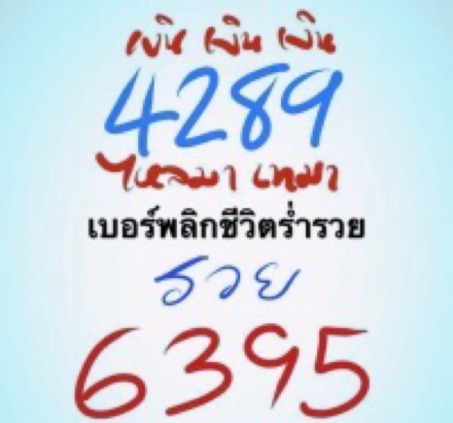 Sim Ais รวมทุกปกซิม ระบบ AIS สามารถเลือกเบอร์ได้ตามภาพ ติดต่อทางแชทได้ ...