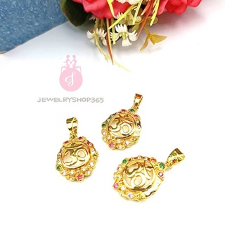 jewelryshop365 K384 จี้โอมนพเก้า