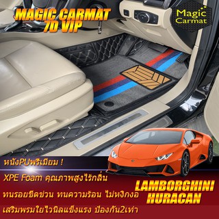 Lamborghini Huracan 2014-รุ่นปัจจุบัน Coupe Set A (เฉพาะ 2ชิ้นหน้า ) พรมรถยนต์ Huracan พรม7D VIP Magic Carmat