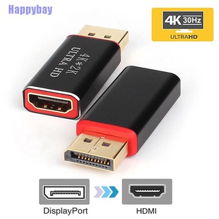 (Happybay) อะแดปเตอร์แปลงจอแสดงผล 4k เป็น Hdmi ตัวผู้ ตัวเมีย สําหรับจอแสดงผล