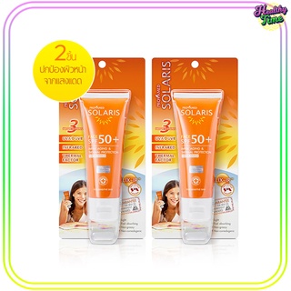 Provamed Solaris FaceSPF 50+ x (2หลอด) สูตรปกป้องใบหน้า