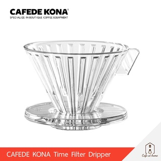 CAFEDE KONA Time Filter Dripper กรวยดริปกาแฟ