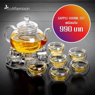 GLA001-400ML-SET ชุดกาแก้วใส 600ml เตาอุ่นชาทรงดอกไม้ จอกชาขนาด 50ml 6 ใบ