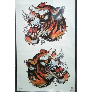 แทททู สติ๊กเกอร์ 2 เสือ 2 Tiger sticker tattoo