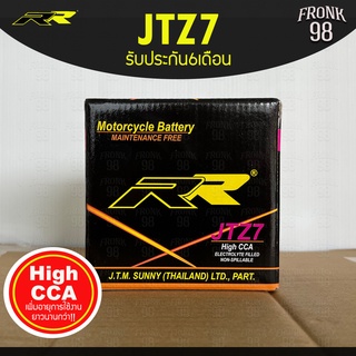 RR แบตเตอรี่ รุ่น JTZ7 (12V 7AH) แบบแห้ง (สำหรับรถจักรยานยนต์) : CBR150R , ATV , D550 , Traxtor , PCX150 , Click150i