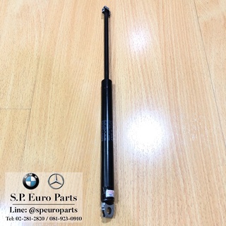 โช๊คอัพฝากระโปรงหลัง Stabilus BMW E34