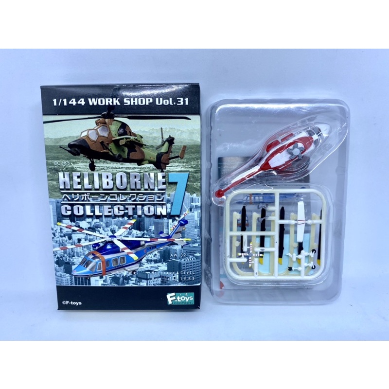 F-toys 1/144 เฮลิคอปเตอร์ Eurocopter AW-139 เบอร์ 2C