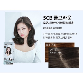 Mise En Scene Hello Cream สี Cool Brown