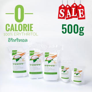 📍ลดสุดๆ⚡📍น้ำตาลอิริทริทอล 100% น้ำตาลคีโต 0 แคล!💥โดยแบรนด์ Fit Plus+ Erythritol  500 กรัม