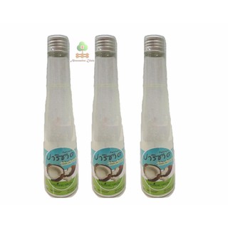 ปาริชาด น้ำมันมะพร้าวสกัดเย็น เกษตรอินทรย์ 100 % 200 ml 3 ขวด Parichard Organic Virgin Coconut Oil 100% 200 ml 3 bottles