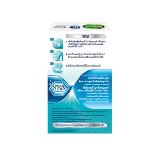 Polident / Polident Pro Retainer เม็ดฟู่แช่ฟันปลอม