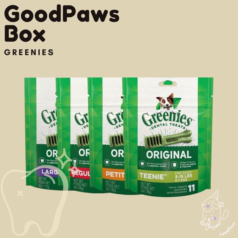 Greenies Dental Treats ขนมขัดฟันสุนัขจาก 🇺🇸 *pre-order* teenie พร้อมส่ง