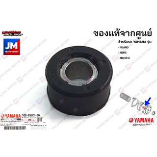 52BE66290000 ยางรองผ้าคลัทช์ เเท้ศูนย์ YAMAHA FILANO, FIORE, MIO125I