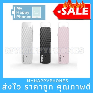 งานแท้✅Remax Bluetooth HD Voice Small talk หูฟังไร้สาย สมอลทอร์ค บลูทูธ รุ่น RB-T9