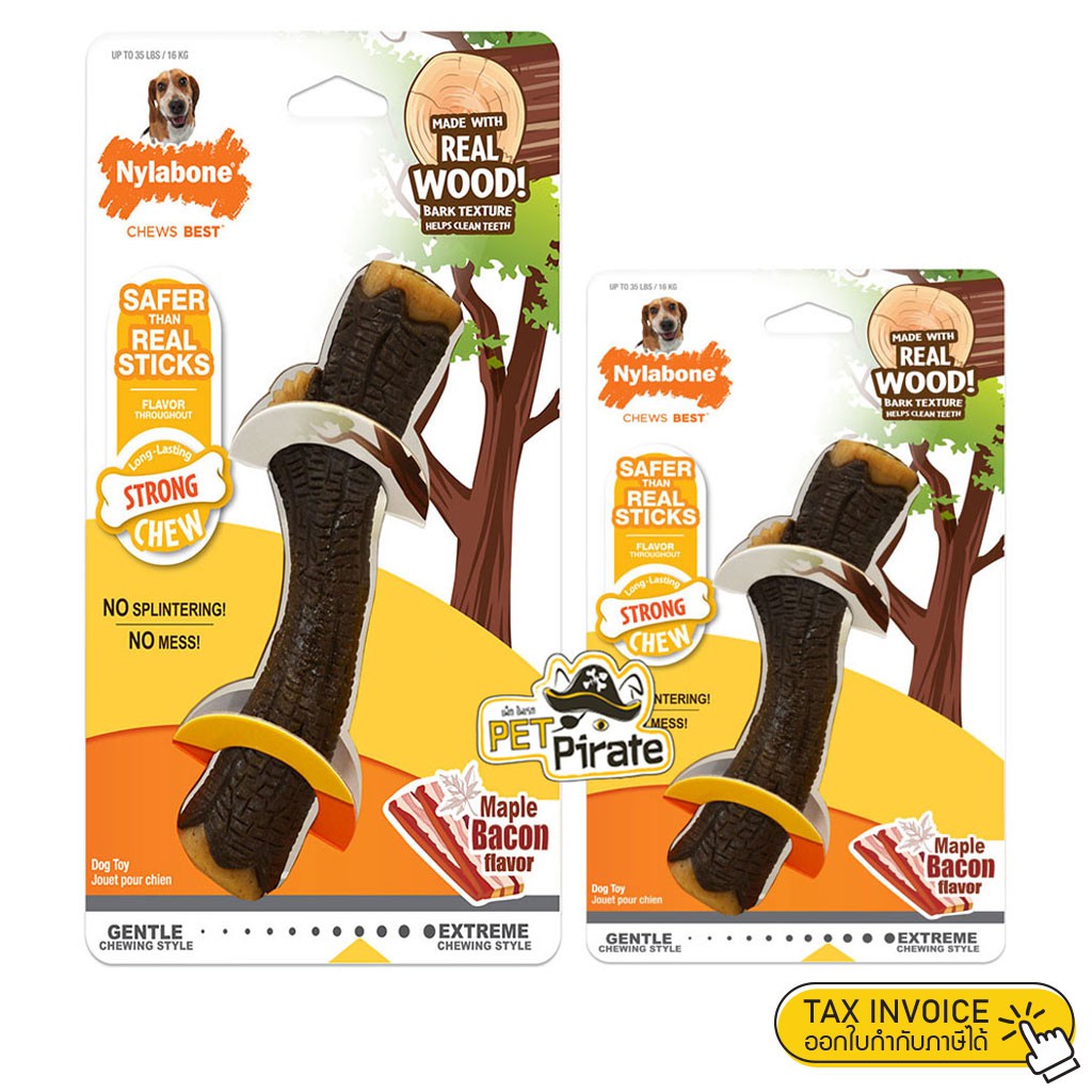 Nylabone ของเล่นยางกัดแทะขัดฟัน กิ่งไม้ กลิ่นและรสเมเปิ้ลเบคอน มี 2 ขนาด สำหรับสุนัขน้ำหนัก 16 กก. และ 23 กก.ขึ้นไป