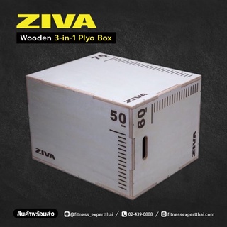 ZIVA รุ่น Wooden 3-in-1 Plyo Box กล่องกระโดดออกกำลังกาย (สินค้านี้ลูกค้าต้องประกอบติดตั้งเอง)