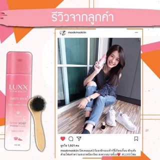 (2แถม1) DirtyStopน้ำยาทำความสะอาดกระเป๋าหนังแท้เหมาะสำหรับหนังคาเวียร์หนังPUและผ้า(ฟรีผ้า+แปรงขนม้า)
