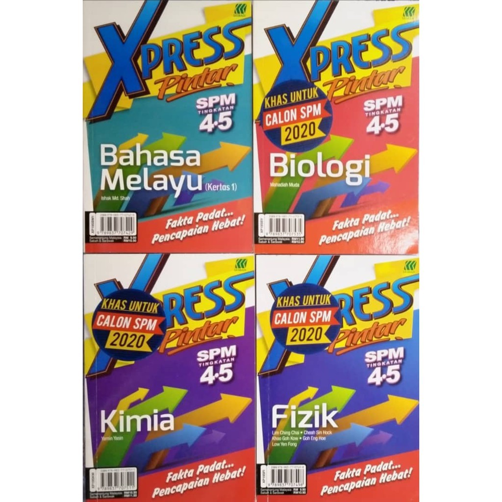 Xpress Smart - SPM - ฟอร์ม 4 และ 5