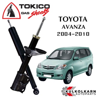 TOKICO โช๊คอัพ TOYOTA AVANZA ปี 2004-10 (STANDARD SERIES)