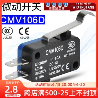 ใหม่ แท้ ปุ่มสวิตช์ลิมิต ด้ามจับยาว ขนาดเล็ก CMV106D 10A