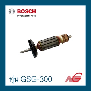 ทุ่น BOSCH รุ่น GSG-300 รหัสสินค้า 1604010B6R