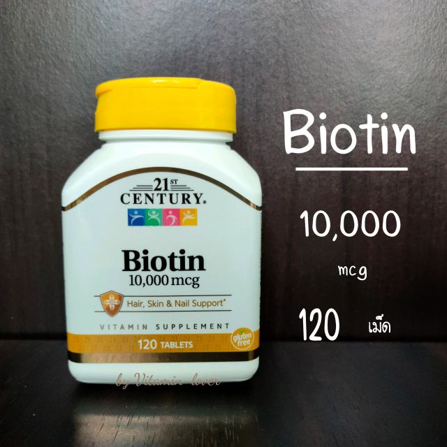 ♩21st Century, Biotin, 10,000 mcg, 120 Tablets✷