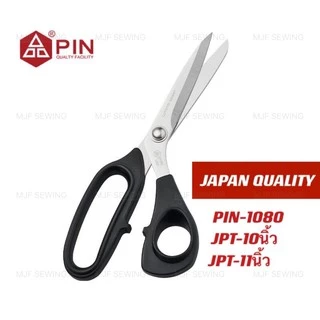 กรรไกรตัดผ้า กรรไกรตัดหนัง PIN JAPAN QUALITY อย่างดี8นิ้ว— 11 นิ้ว (Japanese Style Scissors)