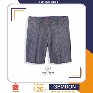 BERMUDAS 🩳กางเกงขาสั้น กางเกงขาสั้นผู้ชาย ทรงเหนือเข่า | SLIMFIT 17 นิ้ว เข้ารูปพอดีตัว