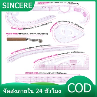 7Pcs ไม้บรรทัด เมตริกโค้ง ชุดตัดเย็บมัลติฟังก์ชั่นทำช่างตัดเสื้อ ไม้บรรทัดสร้างแบบ ไม้บรรทัดเมตริกโค้ง